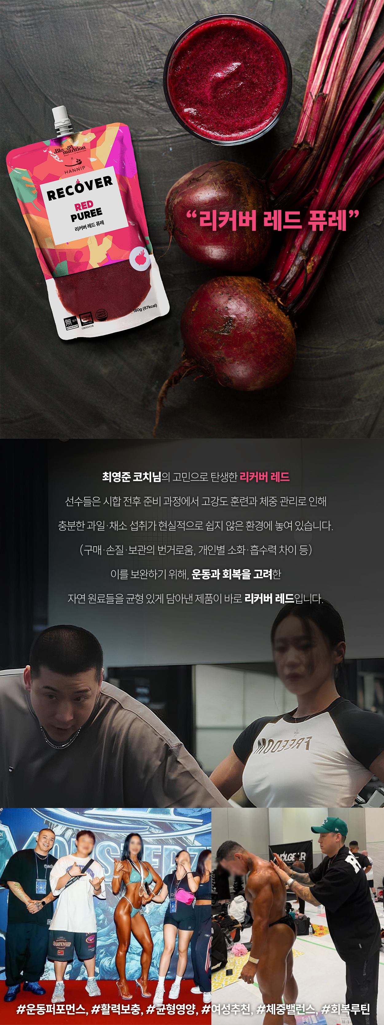 블랙베리퓨레 950g 썸네일 3