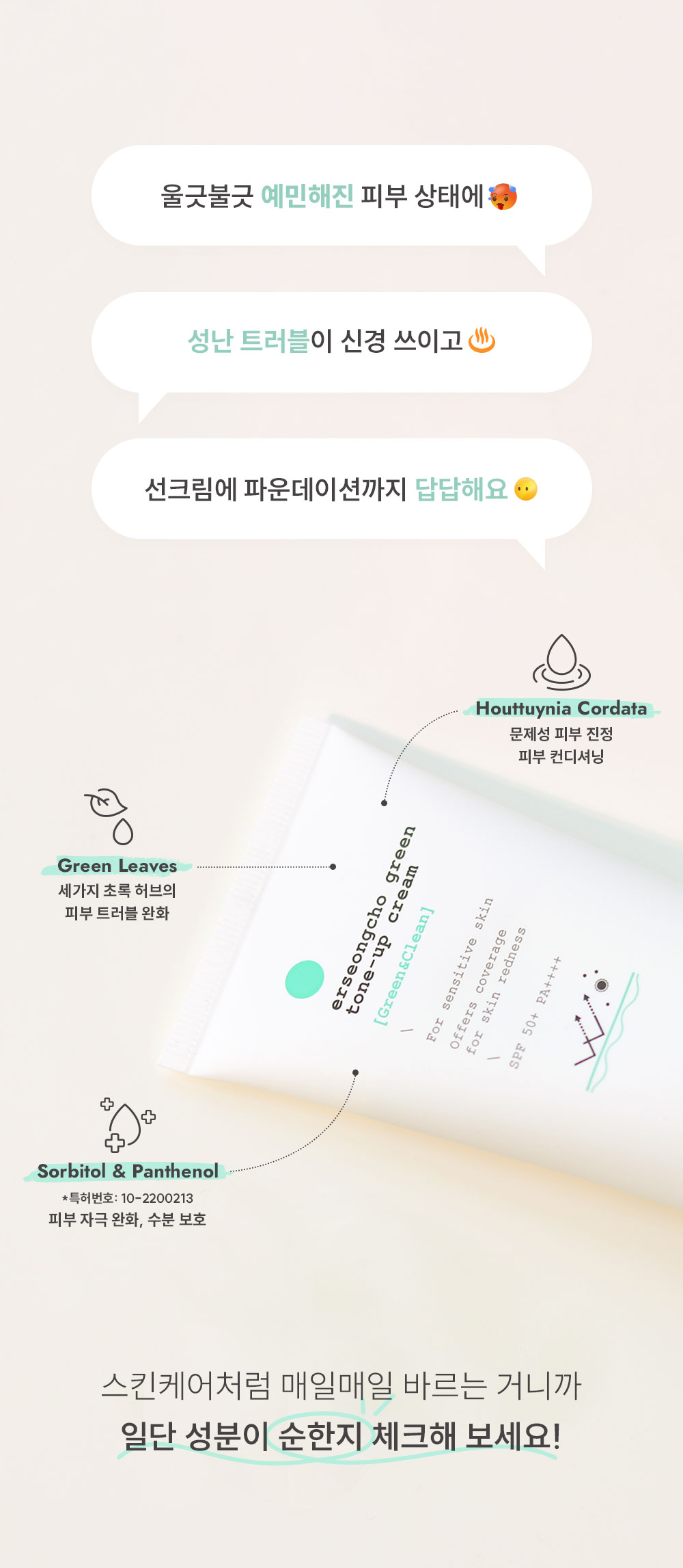 하이앤드푸드 완도애전복죽 285g 썸네일 3