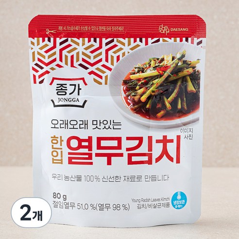 마조앤새디 열무김치 80g 썸네일 2