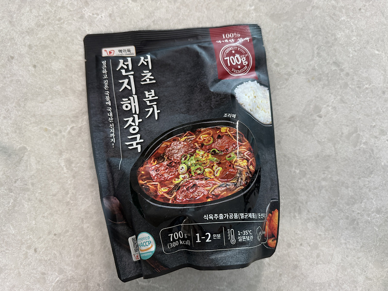 전철우 육개장(상온) 썸네일 3