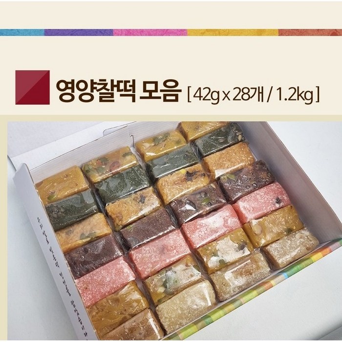 녹차영양찰떡(냉동6개월) 썸네일 2