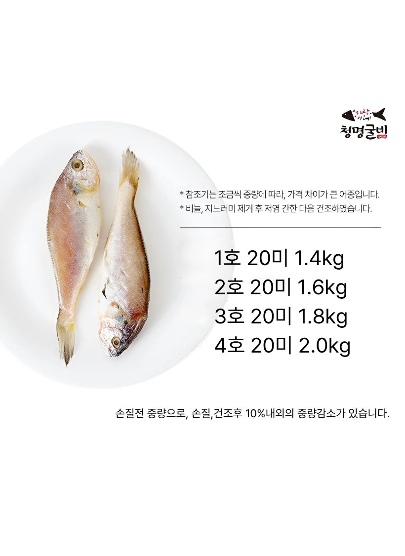 인산죽염안관장맛김선물용1호 썸네일 3