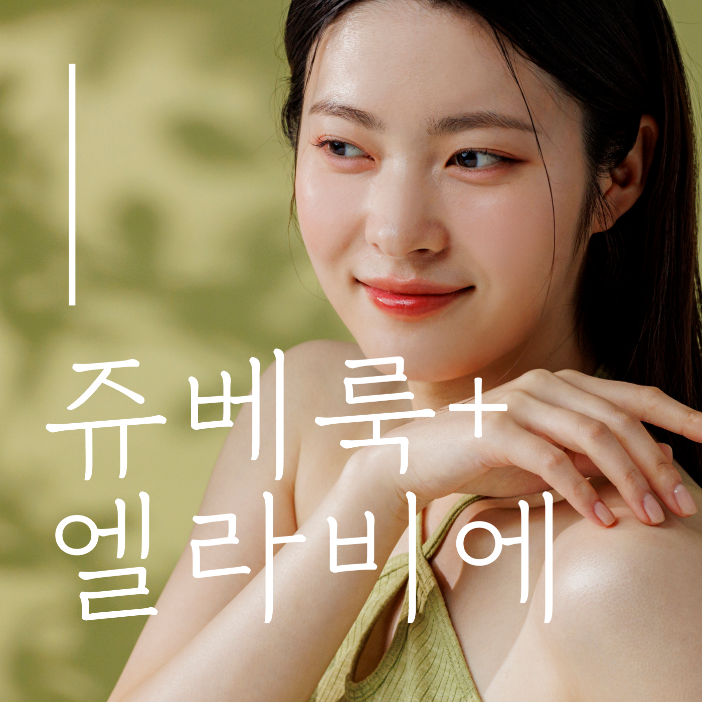 하루행복 머그잔용 국화차 썸네일 2