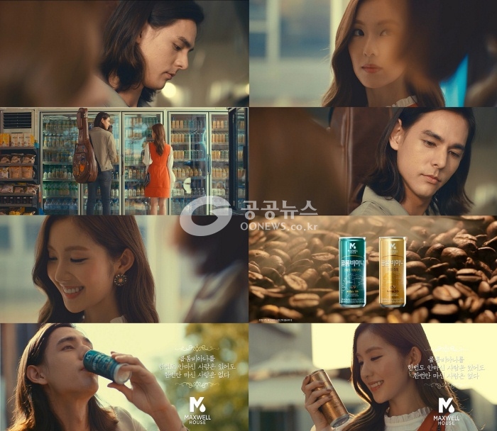 맥스웰하우스 블루엣 180ML 썸네일 2