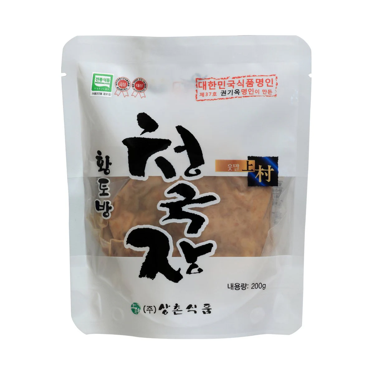황토방 청국장 가루 200g*2 썸네일 2