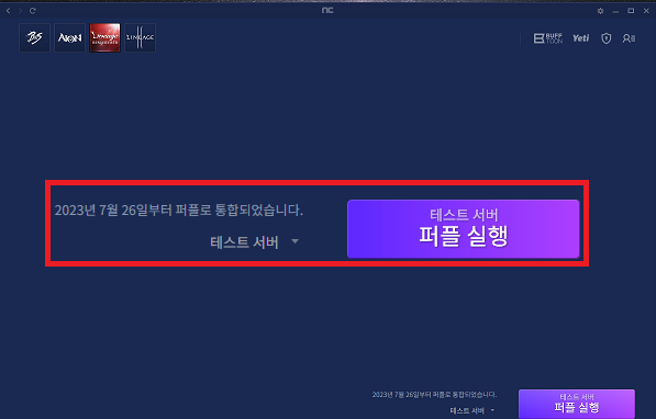 겔리롤파인 퍼플 썸네일 3