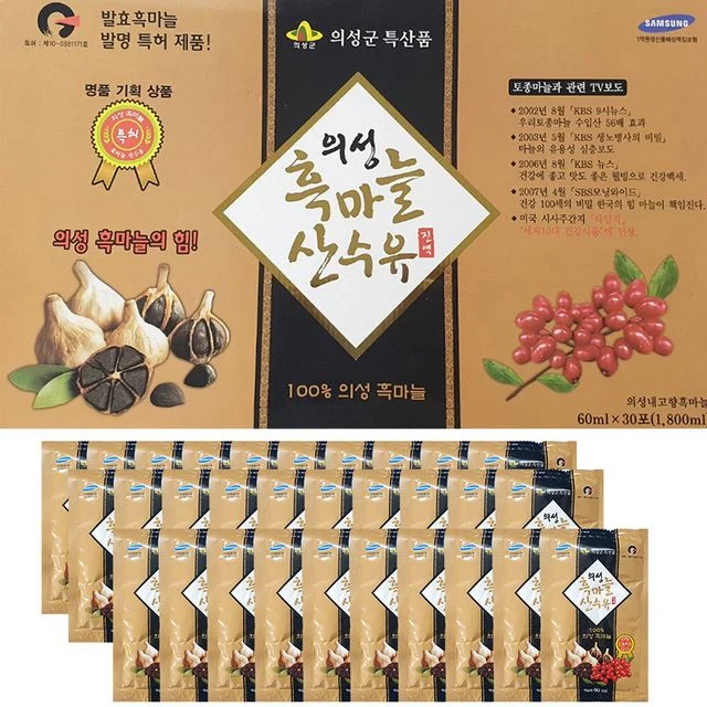 남해섬흑마늘진액 80ml*4팩 썸네일 3