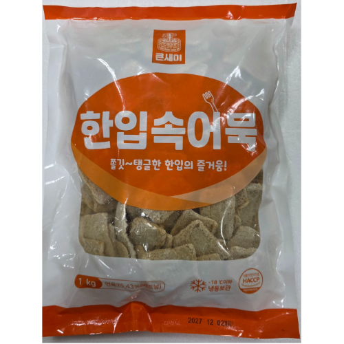 금성 카네시로 평어묵 1kg 썸네일 2
