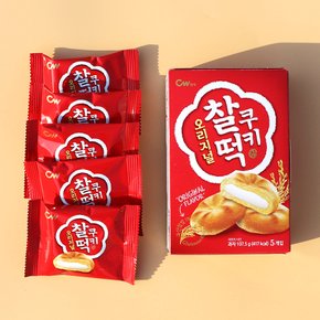 찰떡쿠키 썸네일 2