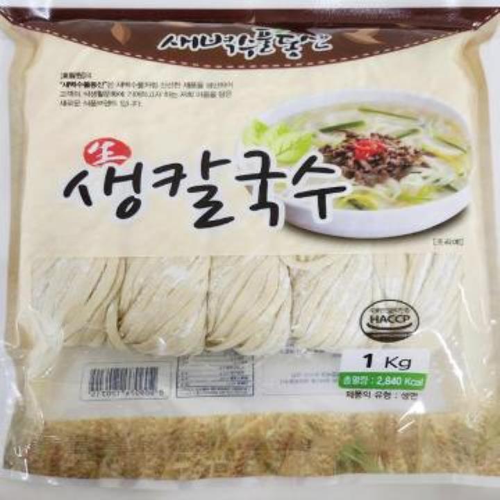 ㈜한스비앤에프 무먹지채 1kg 썸네일 2