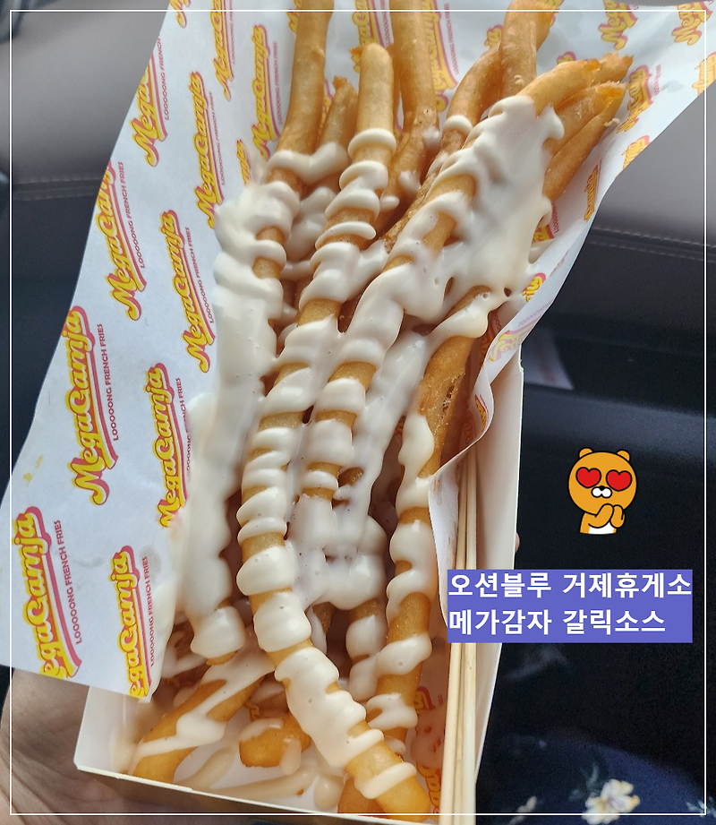 H)가재맛곤약젤리/갈릭소스 썸네일 3