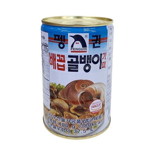 펭귄정어리 400G 썸네일 3