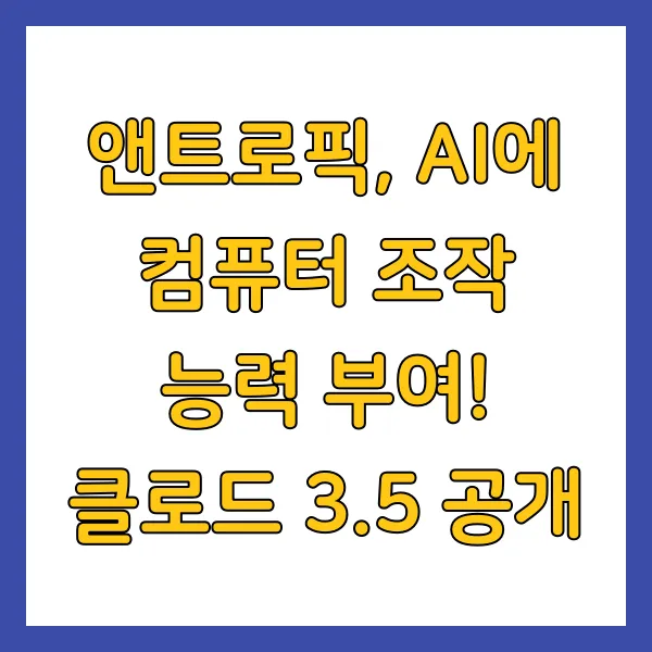 3.5 큐방 썸네일 3