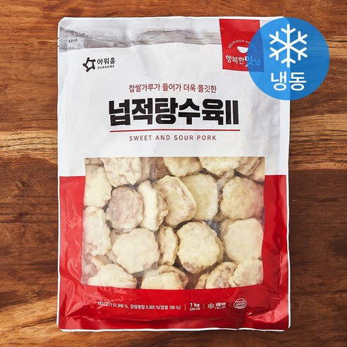 깐풍기 행복한맛남 EA(브라질) 썸네일 3