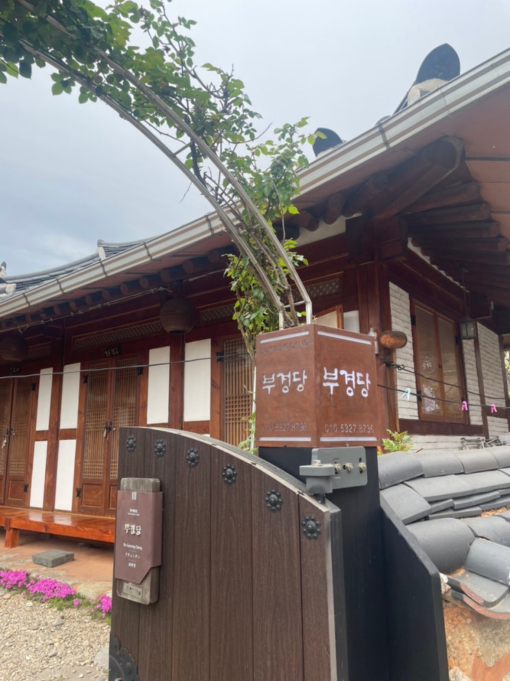 부경당흑마늘환 썸네일 3