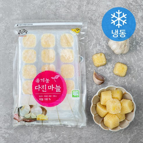 다진마늘 180g 썸네일 2