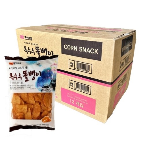 누룽지맛캔디 180G 썸네일 2