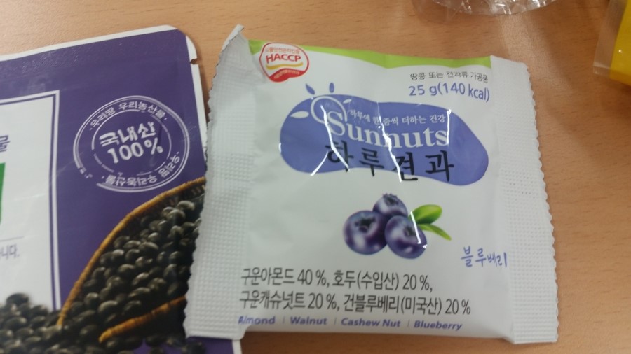 싱싱파래랑 검은콩이랑 썸네일 3