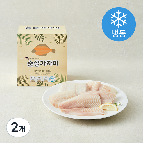 고래섬가자미2미300g 썸네일 2
