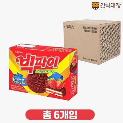 크라운제과 별이별미55g 썸네일 2