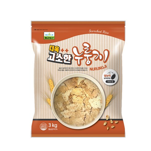 누룽지 썸네일 2