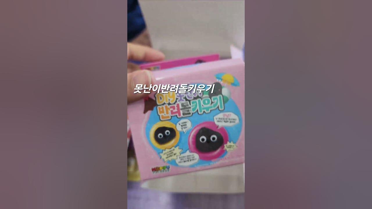 럭키랜덤박스 썸네일 2