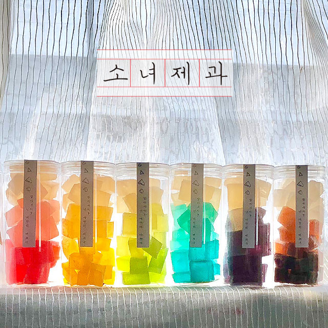코하쿠토/소다향/수제 썸네일 2