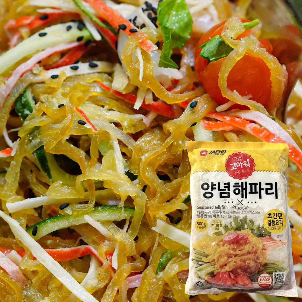 해파리(양념) 썸네일 2