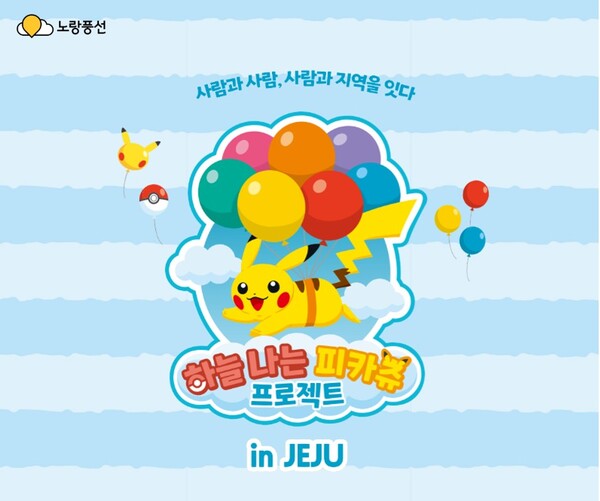 스틱풍선/피카츄 썸네일 3
