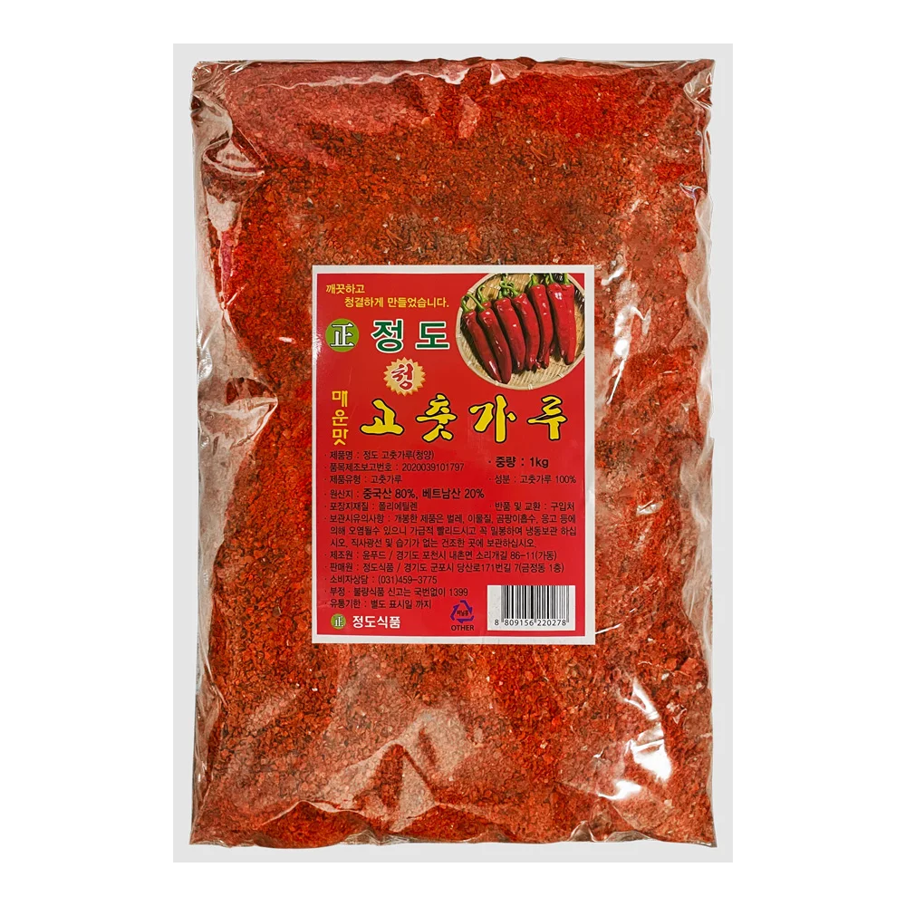고려농산 고려고춧가루 매운맛고운용 1KG 썸네일 2