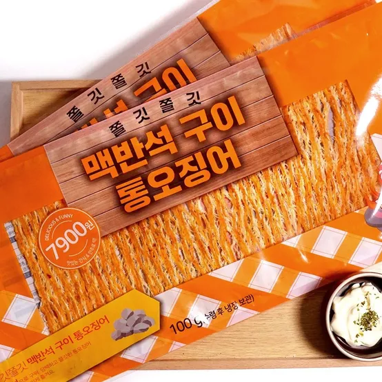 찢어먹는 사천스테이크 썸네일 3