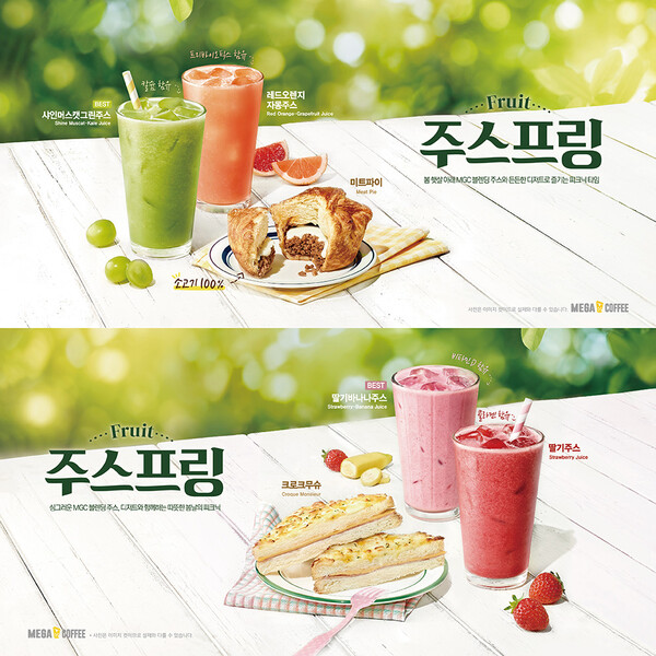 아이셔 자두맛 썸네일 2