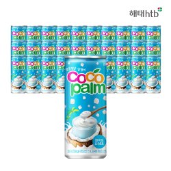 코코팜 화이트 썸네일 2