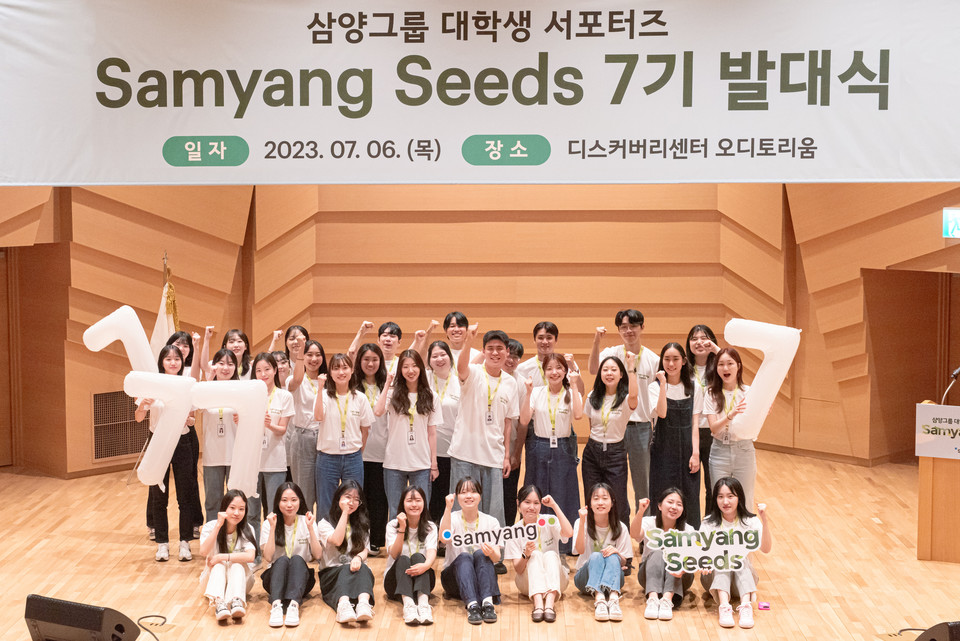 청)씨즈(생강꿀차/8p) 썸네일 3
