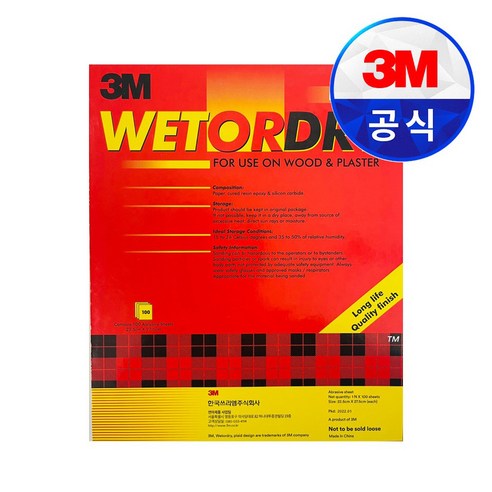 페파-낱개 CK 썸네일 2