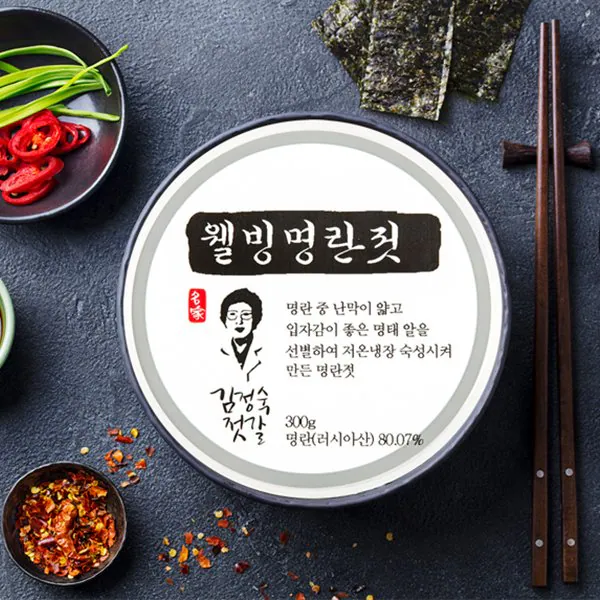 명란젓 230G 썸네일 2