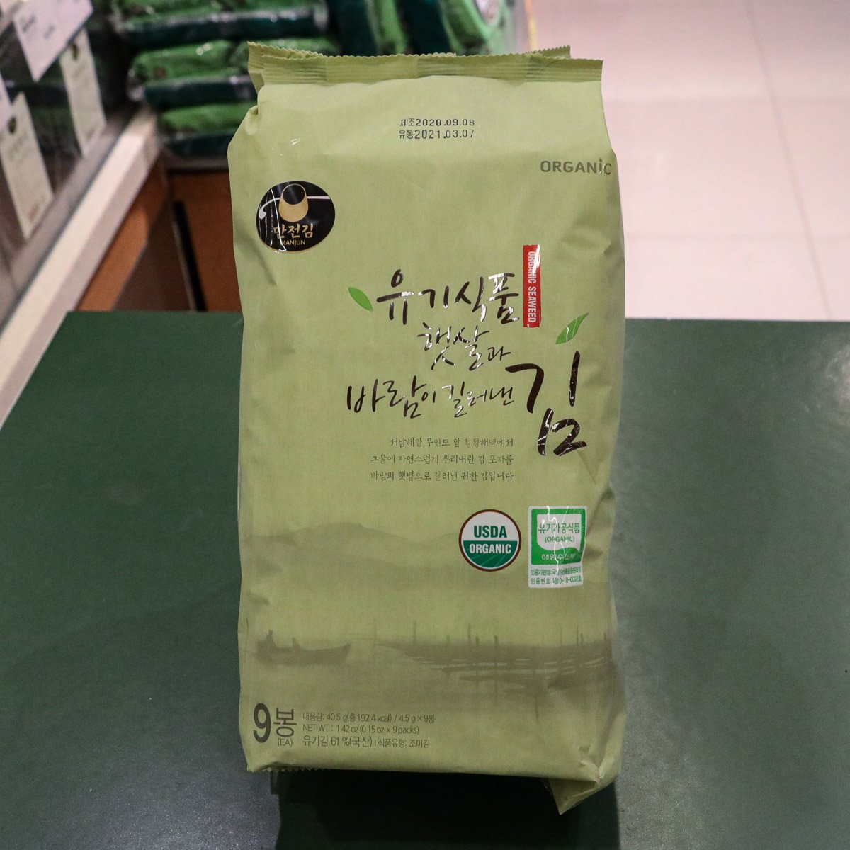 만전식품 웰빙 올리브유 재래김  기획상품 4g*12봉 썸네일 3