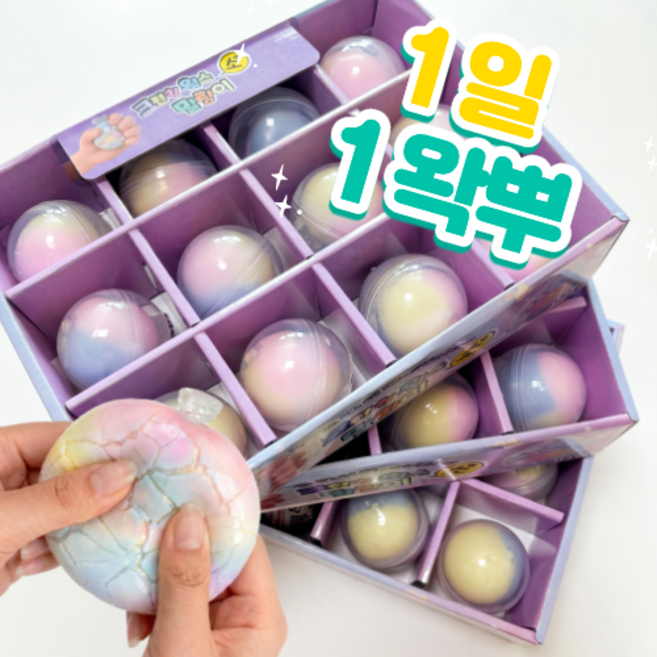 냥 젤리 왁뿌 썸네일 2