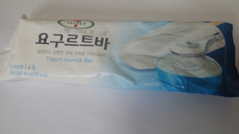 요구르트바 썸네일 3