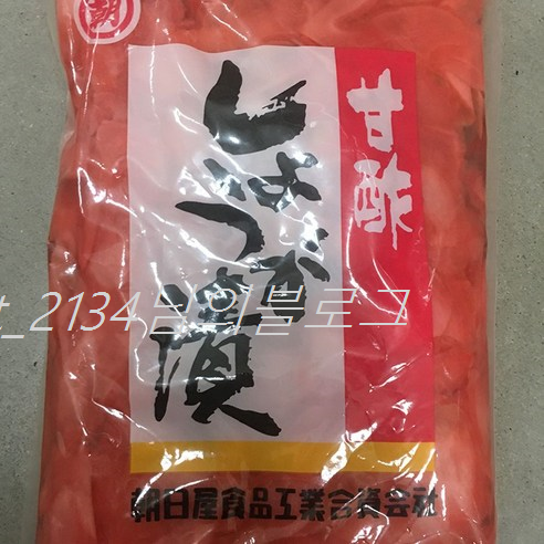 초생강 1.2kg 썸네일 2