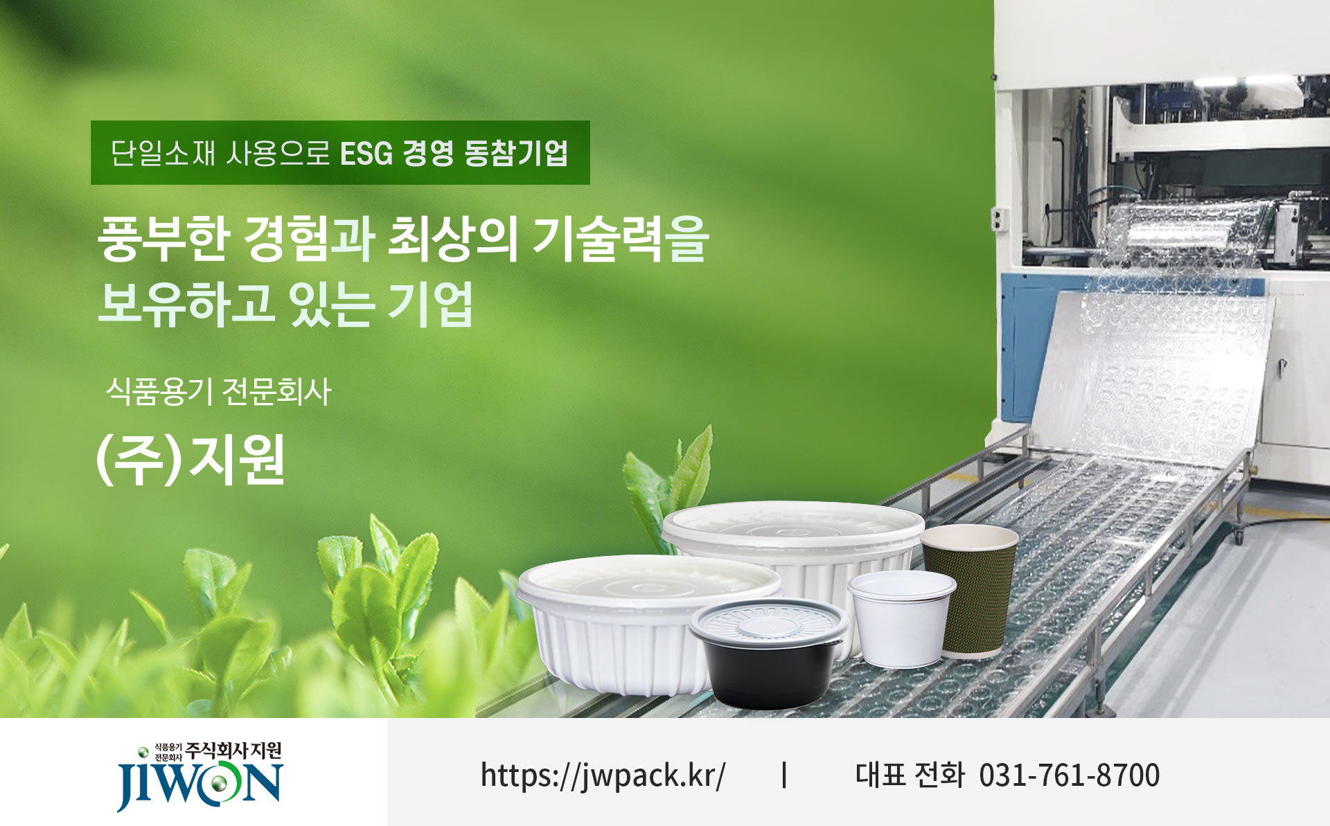 대천함초김(원장 포장) 썸네일 3