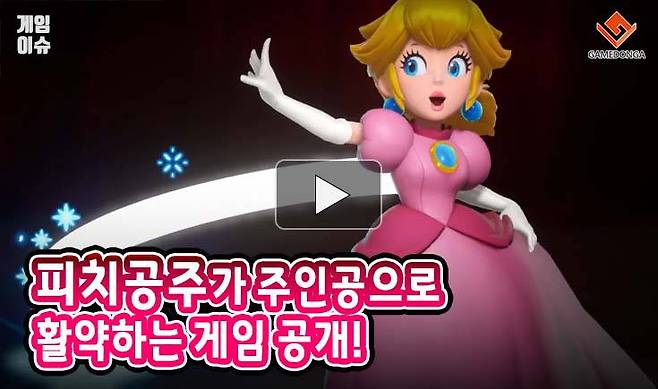 피치 썸네일 3