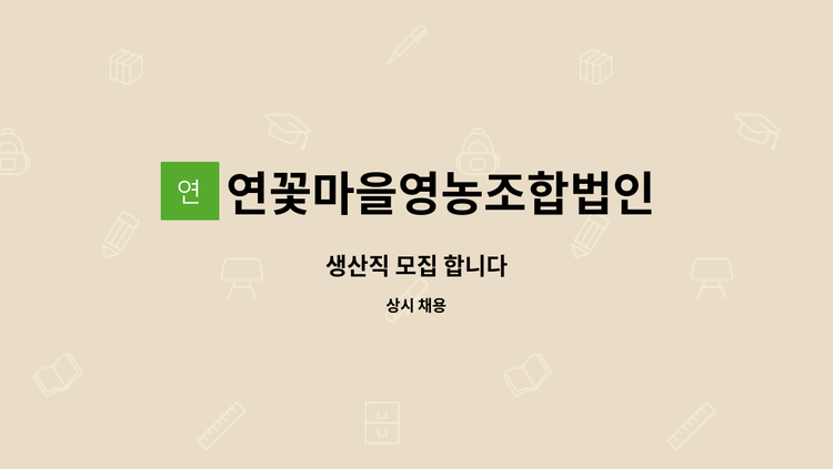 연근가루300g 썸네일 3