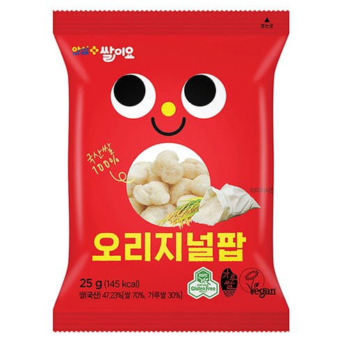 우리쌀로 구운 블루베리 쌀과자 썸네일 2