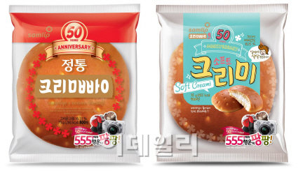 후레쉬크림빵500 썸네일 2