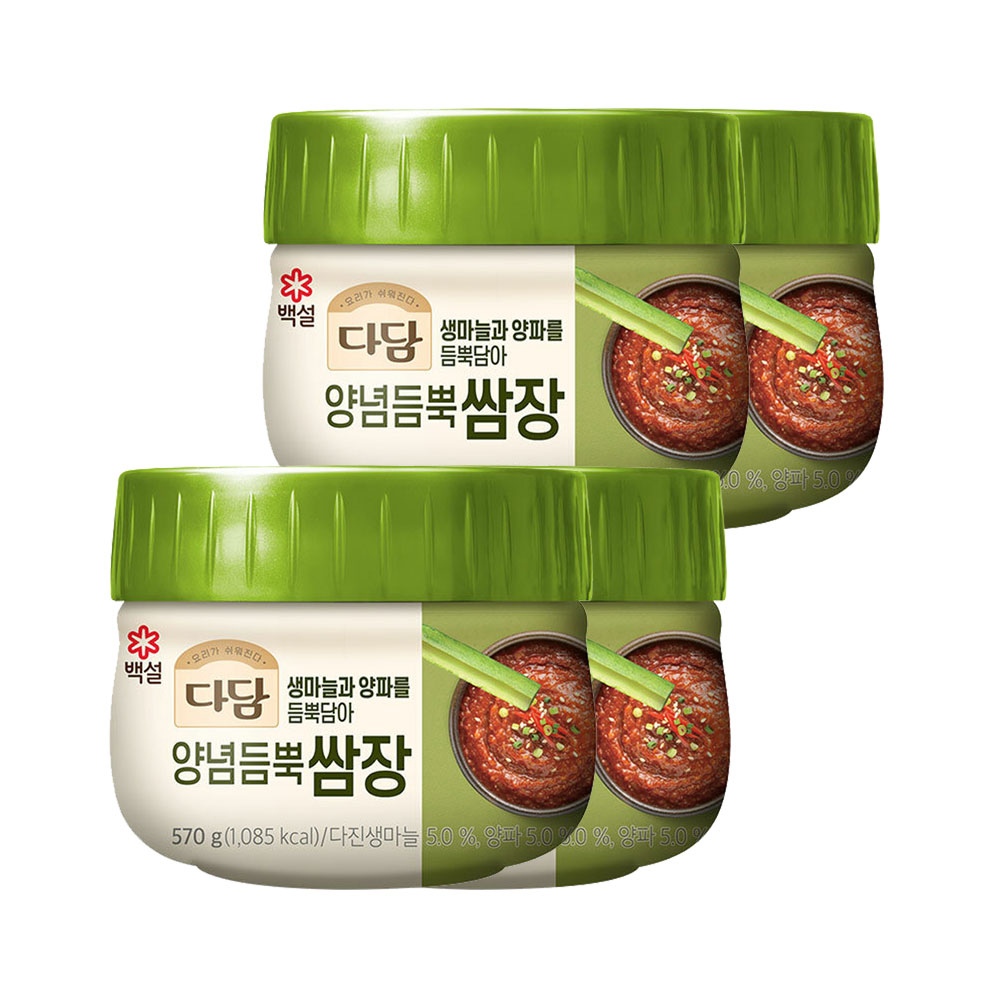 쌈장, 양념된장 970g 썸네일 2