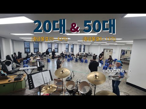 물결밴드 썸네일 2