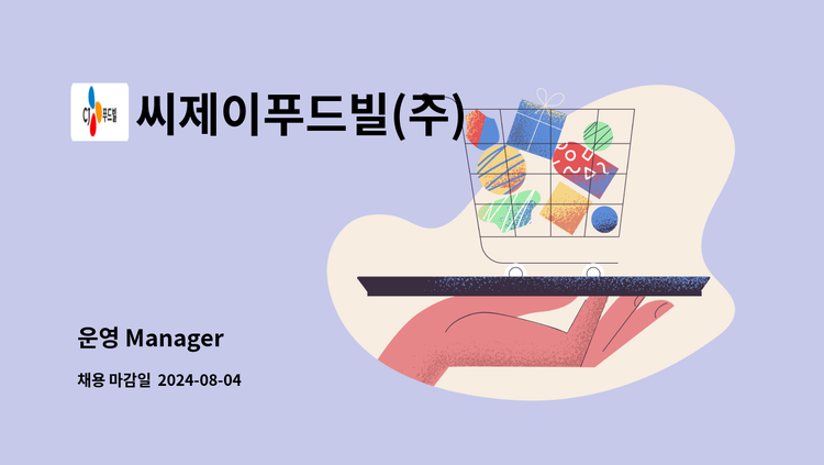 고구마케익2호 썸네일 2