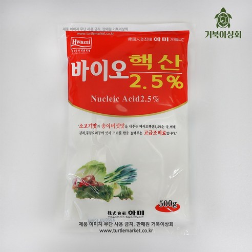 마테 라이스업 500g 썸네일 2