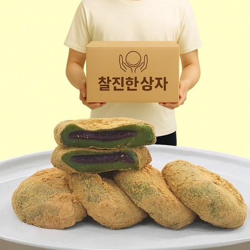 오쟁이떡 썸네일 3